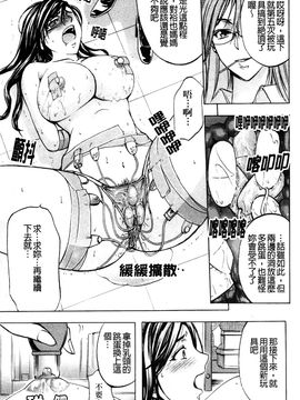 [菊一もんじ] アナリスト_150