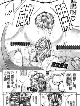 [菊一もんじ] アナリスト_153