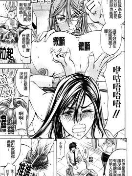 [菊一もんじ] アナリスト_154