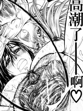 [菊一もんじ] アナリスト_169