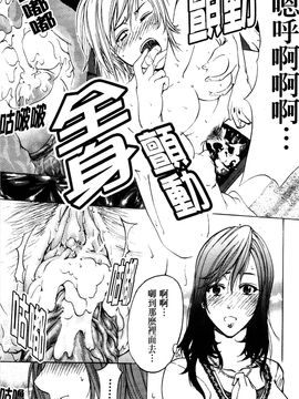 [菊一もんじ] アナリスト_176
