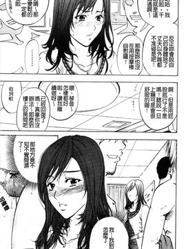 [菊一もんじ] アナリスト_178