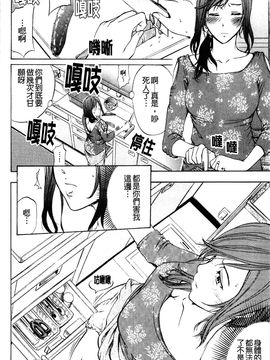 [菊一もんじ] アナリスト_179