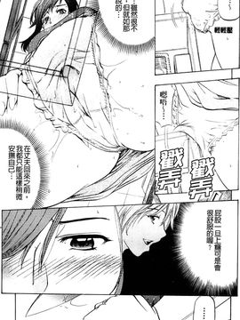 [菊一もんじ] アナリスト_180