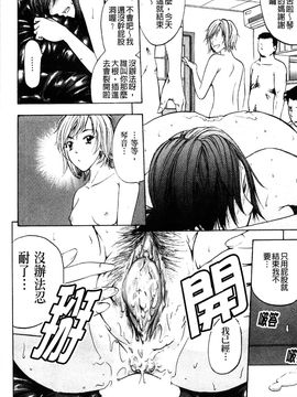[菊一もんじ] アナリスト_193