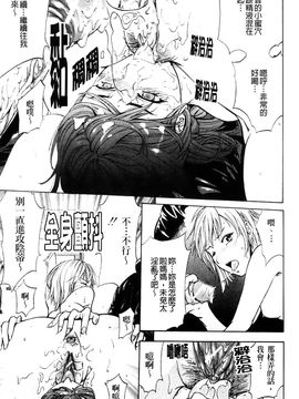 [菊一もんじ] アナリスト_196
