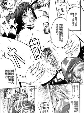 [菊一もんじ] アナリスト_198