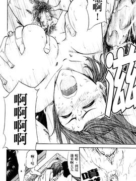 [菊一もんじ] アナリスト_199