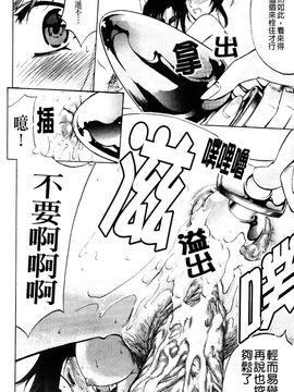 [菊一もんじ] アナリスト_201
