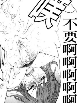 [菊一もんじ] アナリスト_205