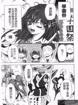 [朝倉満] 熱視線_029