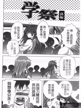 [朝倉満] 熱視線_030