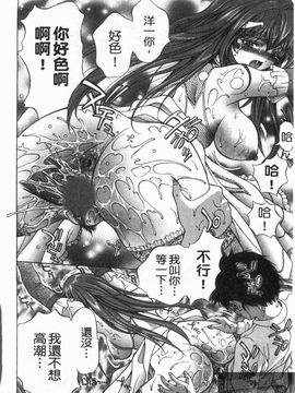 [朝倉満] 熱視線_044