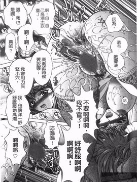 [朝倉満] 熱視線_045
