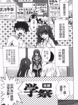 [朝倉満] 熱視線_049