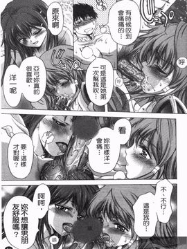 [朝倉満] 熱視線_053