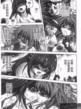 [朝倉満] 熱視線_061