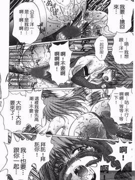 [朝倉満] 熱視線_066