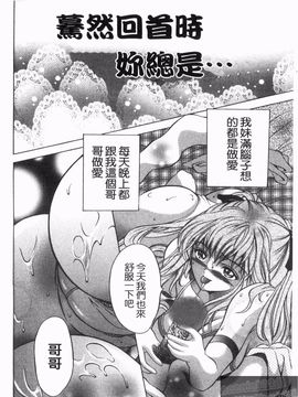 [朝倉満] 熱視線_070