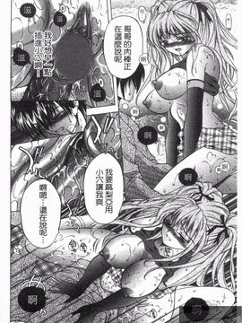 [朝倉満] 熱視線_080