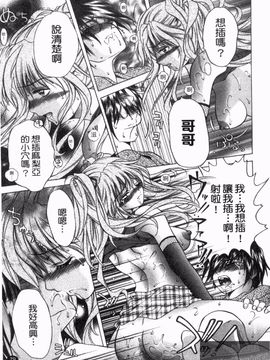 [朝倉満] 熱視線_081