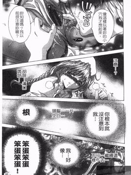[朝倉満] 熱視線_097