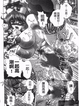 [朝倉満] 熱視線_104