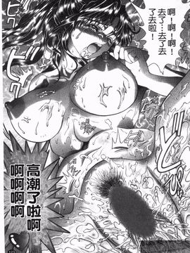 [朝倉満] 熱視線_125