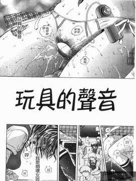 [朝倉満] 熱視線_130