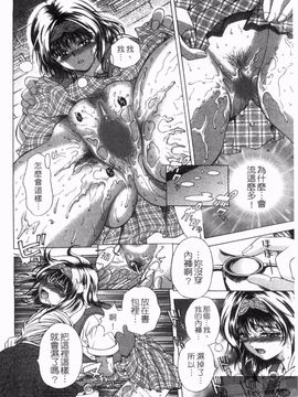 [朝倉満] 熱視線_136