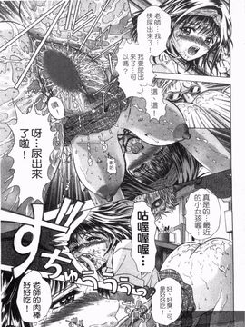 [朝倉満] 熱視線_141