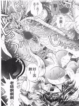 [朝倉満] 熱視線_147