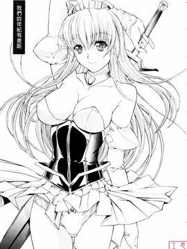 [鬼ノ仁] 絶対領域_013