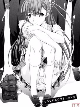 [鬼ノ仁] 絶対領域_034