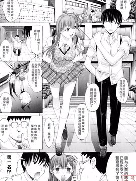 [鬼ノ仁] 絶対領域_035
