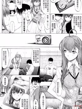 [鬼ノ仁] 絶対領域_036