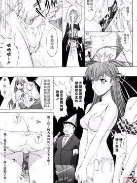 [鬼ノ仁] 絶対領域_049