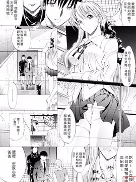 [鬼ノ仁] 絶対領域_064