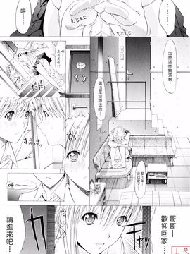 [鬼ノ仁] 絶対領域_065