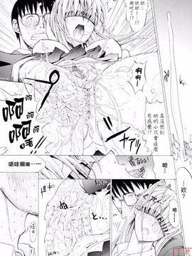 [鬼ノ仁] 絶対領域_088