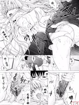 [鬼ノ仁] 絶対領域_089