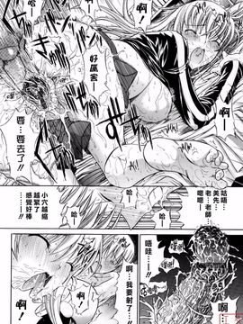 [鬼ノ仁] 絶対領域_100