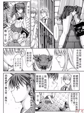 [鬼ノ仁] 絶対領域_104