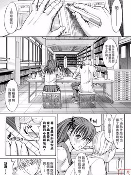 [鬼ノ仁] 絶対領域_105