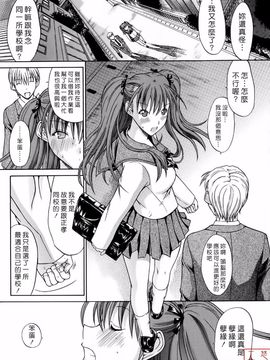 [鬼ノ仁] 絶対領域_107