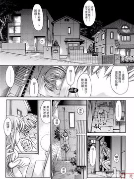[鬼ノ仁] 絶対領域_108