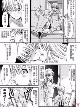 [鬼ノ仁] 絶対領域_109
