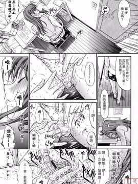 [鬼ノ仁] 絶対領域_111