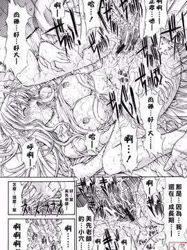 [鬼ノ仁] 絶対領域_114