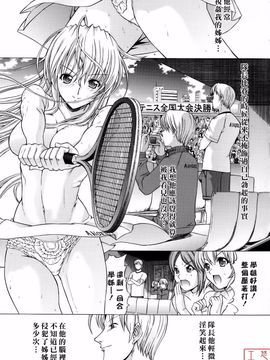 [鬼ノ仁] 絶対領域_126